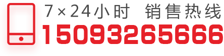 電話（huà）