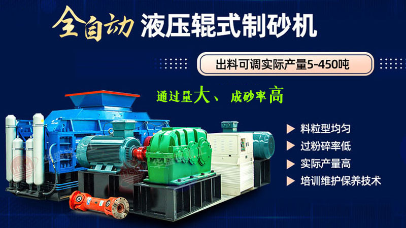 麻石製砂機廠家