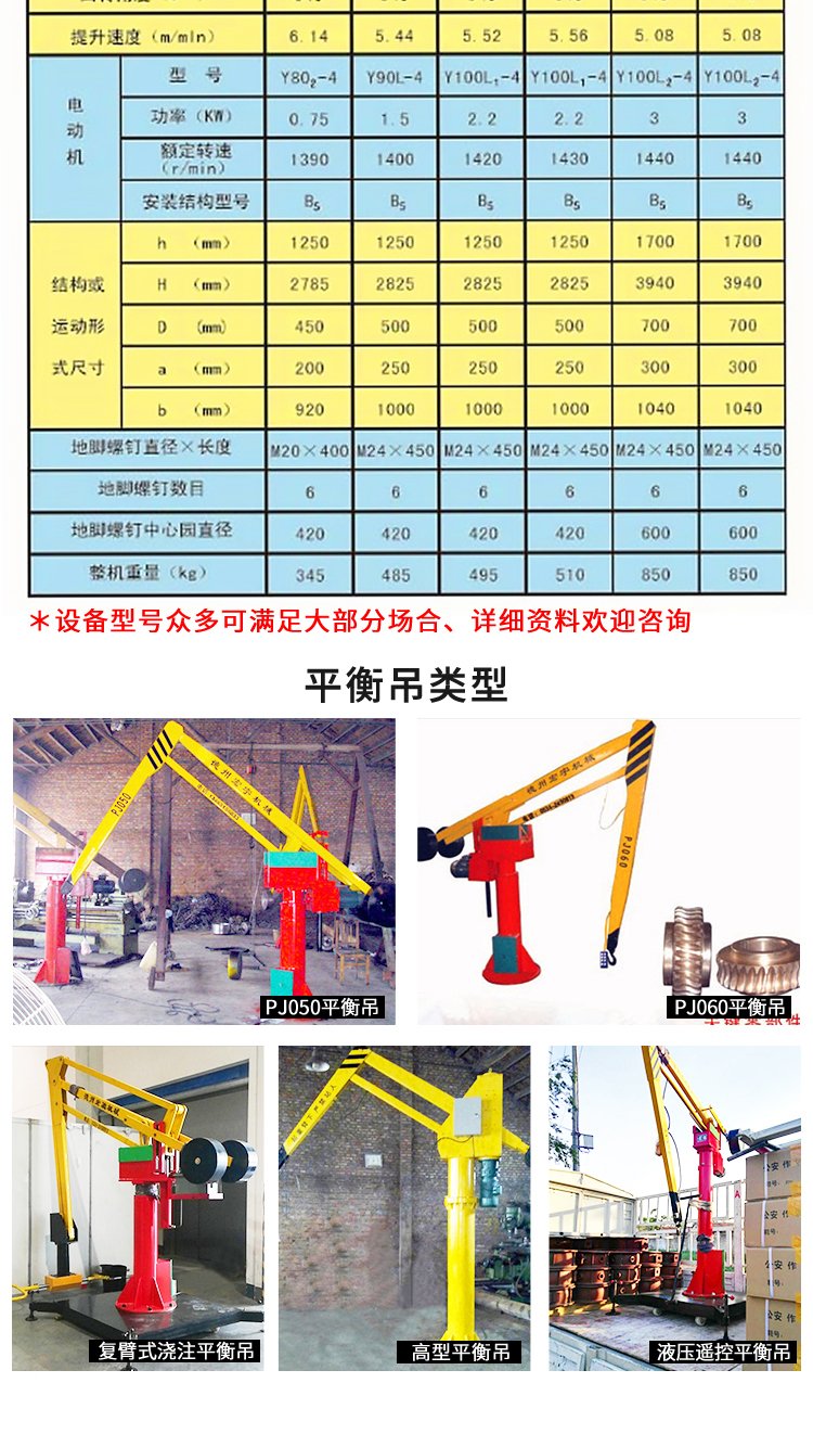 德州（zhōu）宏馳液壓機械